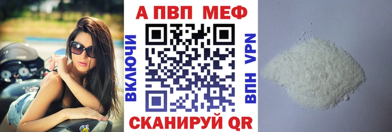 Как найти наркотики Палласовка Гашиш АМФЕТАМИН ссылка на мегу онион Бошки Шишки COCAIN СК Меф мяу мяу ТГК