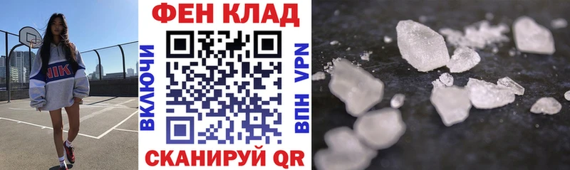ссылка на мегу Палласовка Amphetamine 97% где можно купить наркотик