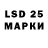Марки 25I-NBOMe 1,8мг E. Biters