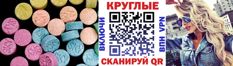 Экстази 250 мг  где купить   OMG ONION  Палласовка 