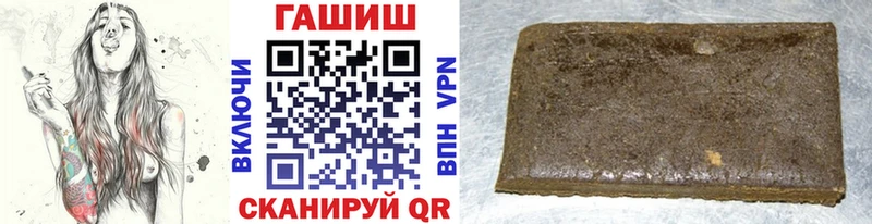 ГАШИШ VHQ  Палласовка 
