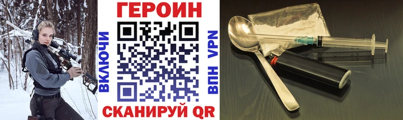 Героин Афган  купить наркотик  это формула  Палласовка 