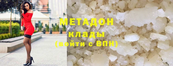 бутик Арсеньев