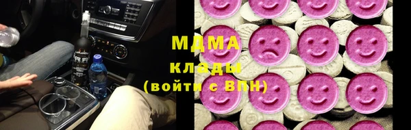 бутик Арсеньев