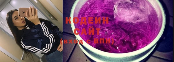 бутик Арсеньев