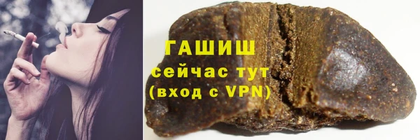 дурь Армянск
