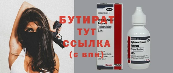 бутик Арсеньев