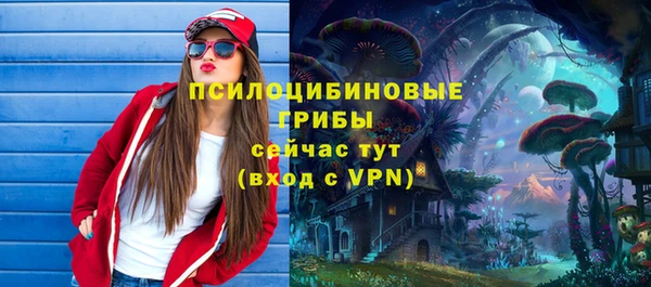 бутик Арсеньев