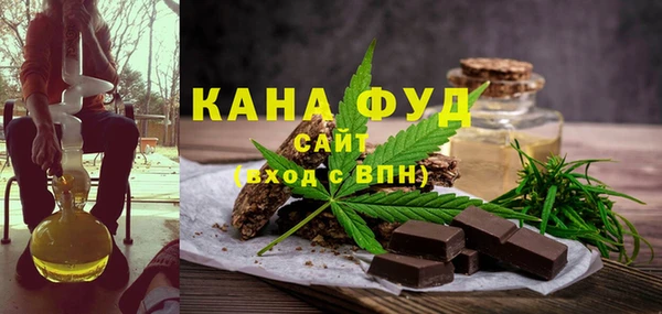 бутик Арсеньев