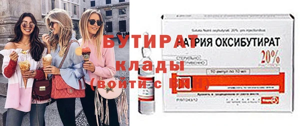 бутик Арсеньев