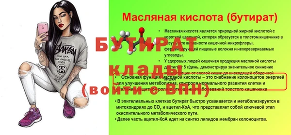 дурь Армянск