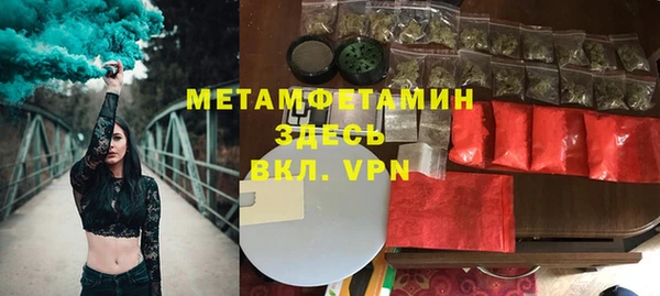 хмурый Дмитровск