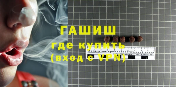 дурь Армянск