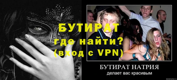 хмурый Инсар