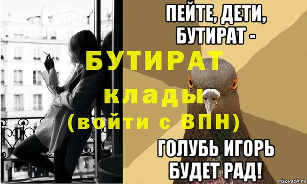винт Аркадак