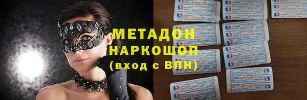 дурь Армянск