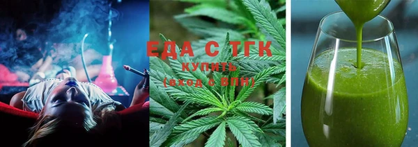 кокаин премиум Балахна