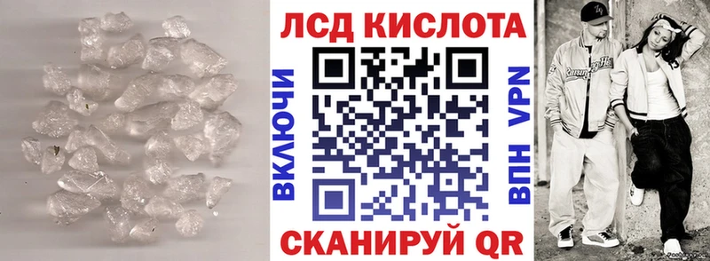 LSD-25 экстази кислота  Палласовка 