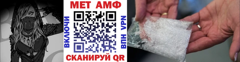 МЕТАМФЕТАМИН витя Палласовка