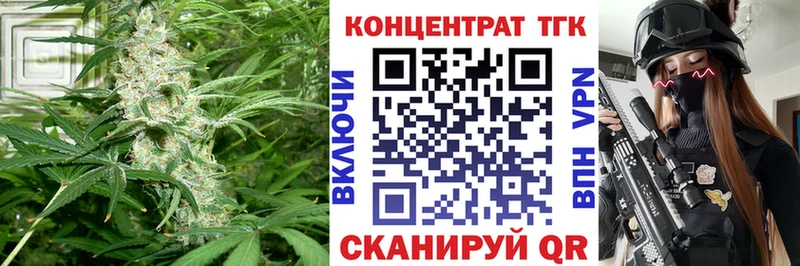kraken маркетплейс  дарнет шоп  Палласовка  Дистиллят ТГК концентрат 